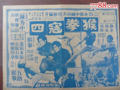 久留米大学Economics Degree Certificate